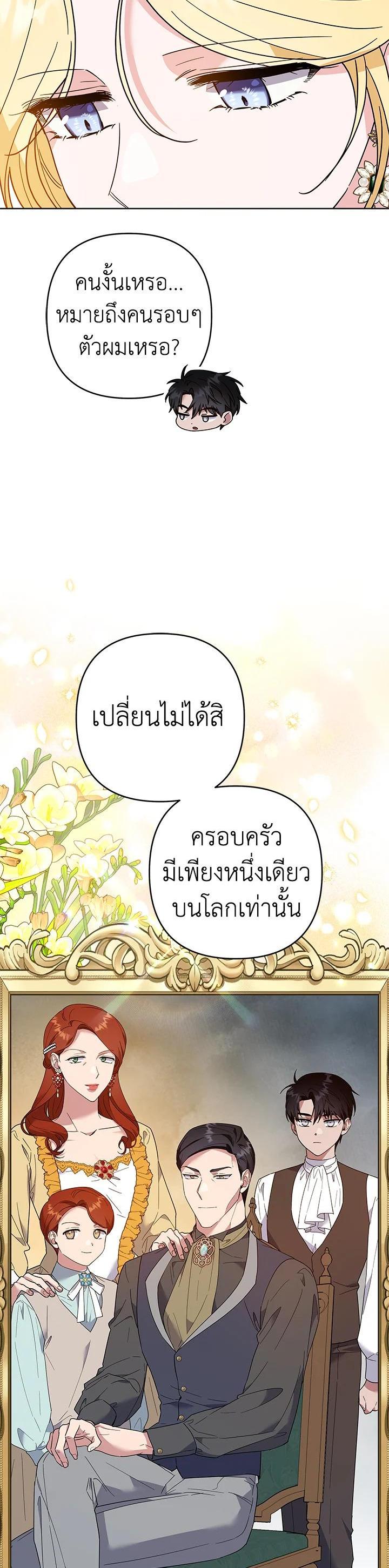 Manga-lc-com อ่านมังงะ อ่านการ์ตูน ออนไลน์ ฟรี What It Means to Be You ตอนที่ 1 2 3 4 5 6 7 8 9 10 11 12 13 14 ฟรี ไม่มีโฆษณา Manga-lc - อ่าน มังงะ อ่าน การ์ตูน ออนไลน์ อ่านมังงะ ฟรี