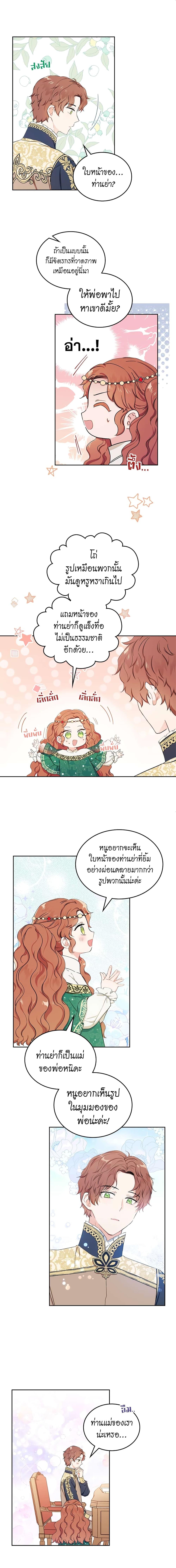 Manga-lc-com อ่านมังงะ อ่านการ์ตูน ออนไลน์ ฟรี In This Life, I Will Be the Lord ตอนที่ 1 2 3 4 5 6 7 8 9 10 11 12 13 14 ฟรี ไม่มีโฆษณา Manga-lc - อ่าน มังงะ อ่าน การ์ตูน ออนไลน์ อ่านมังงะ ฟรี