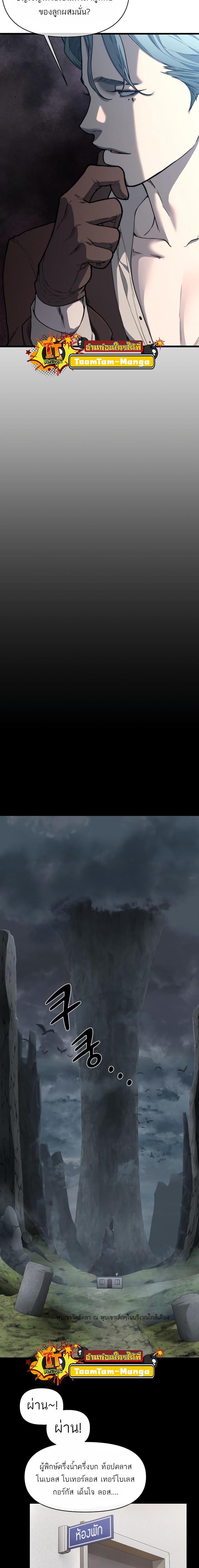 Manga-lc-com อ่านมังงะ อ่านการ์ตูน ออนไลน์ ฟรี Hybrid  เทพลูกผสม ตอนที่ 1 2 3 4 5 6 7 8 9 10 11 12 13 14 ฟรี ไม่มีโฆษณา Manga-lc - อ่าน มังงะ อ่าน การ์ตูน ออนไลน์ อ่านมังงะ ฟรี