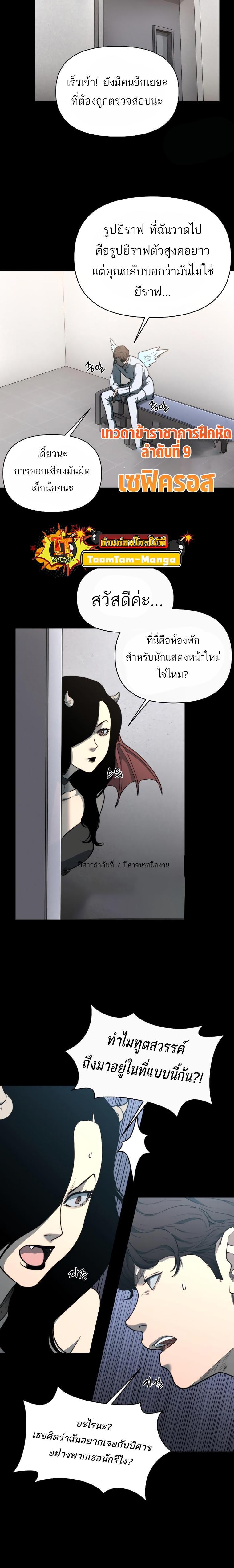 Manga-lc-com อ่านมังงะ อ่านการ์ตูน ออนไลน์ ฟรี Hybrid  เทพลูกผสม ตอนที่ 1 2 3 4 5 6 7 8 9 10 11 12 13 14 ฟรี ไม่มีโฆษณา Manga-lc - อ่าน มังงะ อ่าน การ์ตูน ออนไลน์ อ่านมังงะ ฟรี