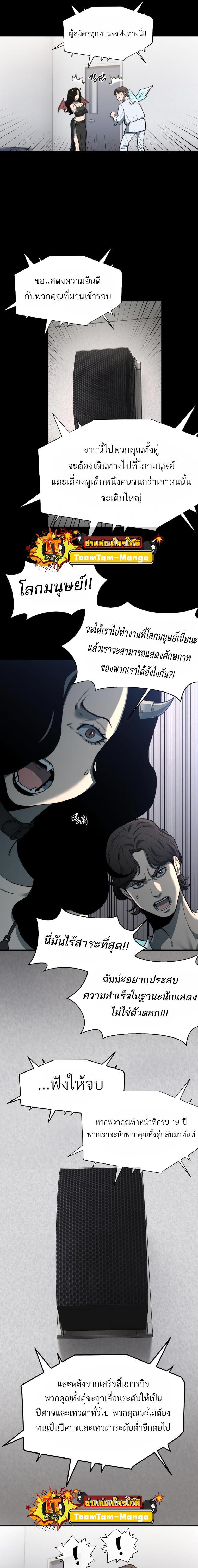 Manga-lc-com อ่านมังงะ อ่านการ์ตูน ออนไลน์ ฟรี Hybrid  เทพลูกผสม ตอนที่ 1 2 3 4 5 6 7 8 9 10 11 12 13 14 ฟรี ไม่มีโฆษณา Manga-lc - อ่าน มังงะ อ่าน การ์ตูน ออนไลน์ อ่านมังงะ ฟรี