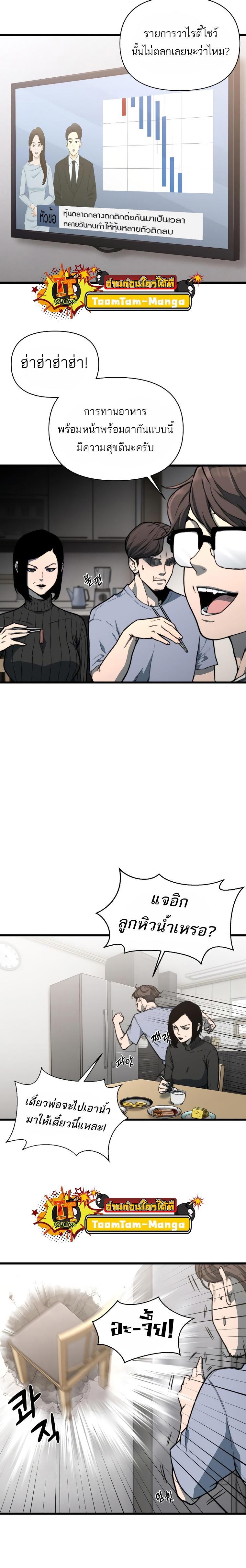 Manga-lc-com อ่านมังงะ อ่านการ์ตูน ออนไลน์ ฟรี Hybrid  เทพลูกผสม ตอนที่ 1 2 3 4 5 6 7 8 9 10 11 12 13 14 ฟรี ไม่มีโฆษณา Manga-lc - อ่าน มังงะ อ่าน การ์ตูน ออนไลน์ อ่านมังงะ ฟรี