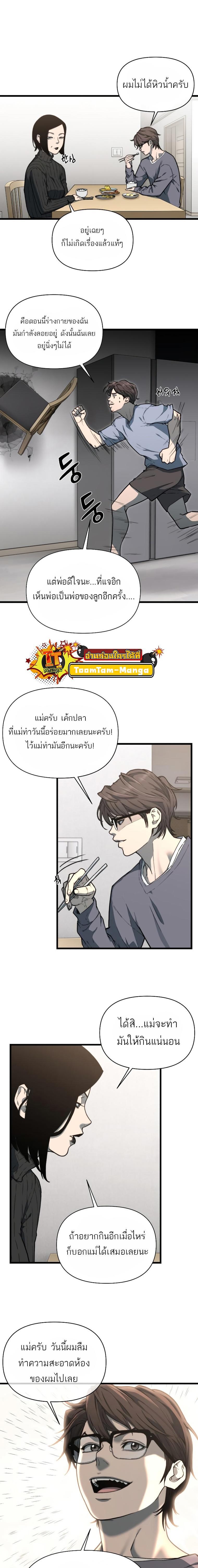 Manga-lc-com อ่านมังงะ อ่านการ์ตูน ออนไลน์ ฟรี Hybrid  เทพลูกผสม ตอนที่ 1 2 3 4 5 6 7 8 9 10 11 12 13 14 ฟรี ไม่มีโฆษณา Manga-lc - อ่าน มังงะ อ่าน การ์ตูน ออนไลน์ อ่านมังงะ ฟรี