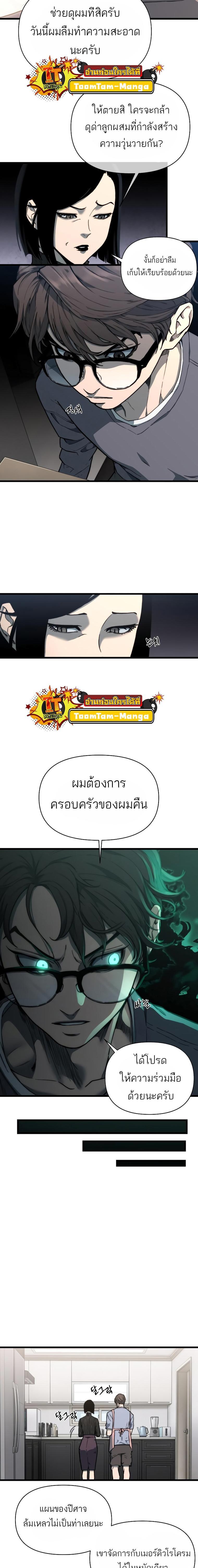 Manga-lc-com อ่านมังงะ อ่านการ์ตูน ออนไลน์ ฟรี Hybrid  เทพลูกผสม ตอนที่ 1 2 3 4 5 6 7 8 9 10 11 12 13 14 ฟรี ไม่มีโฆษณา Manga-lc - อ่าน มังงะ อ่าน การ์ตูน ออนไลน์ อ่านมังงะ ฟรี