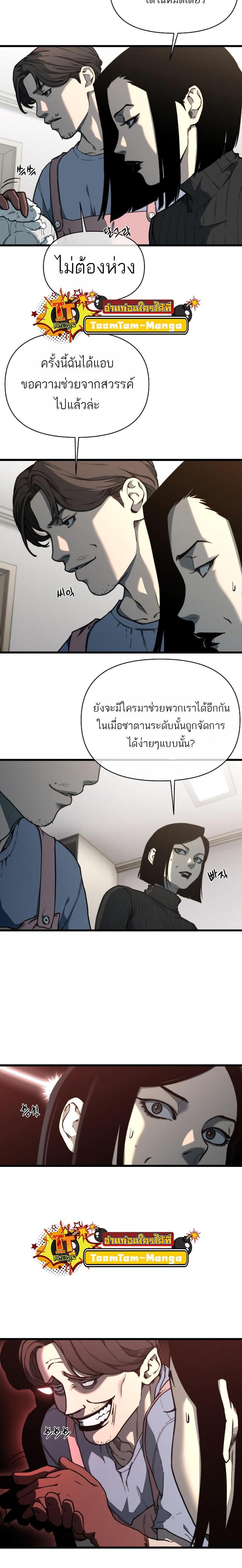 Manga-lc-com อ่านมังงะ อ่านการ์ตูน ออนไลน์ ฟรี Hybrid  เทพลูกผสม ตอนที่ 1 2 3 4 5 6 7 8 9 10 11 12 13 14 ฟรี ไม่มีโฆษณา Manga-lc - อ่าน มังงะ อ่าน การ์ตูน ออนไลน์ อ่านมังงะ ฟรี
