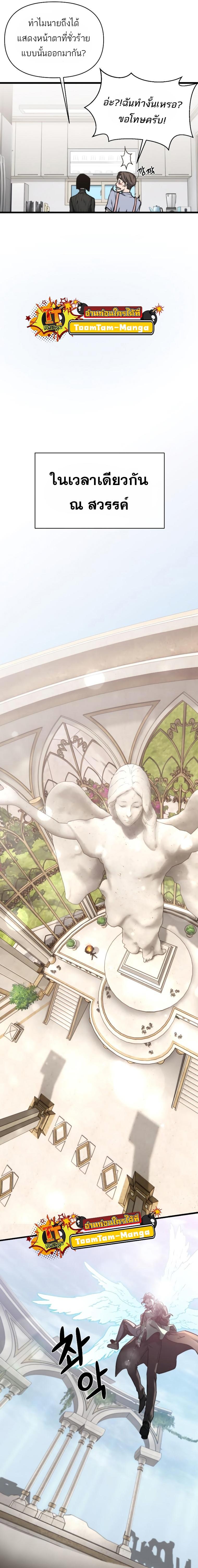 Manga-lc-com อ่านมังงะ อ่านการ์ตูน ออนไลน์ ฟรี Hybrid  เทพลูกผสม ตอนที่ 1 2 3 4 5 6 7 8 9 10 11 12 13 14 ฟรี ไม่มีโฆษณา Manga-lc - อ่าน มังงะ อ่าน การ์ตูน ออนไลน์ อ่านมังงะ ฟรี