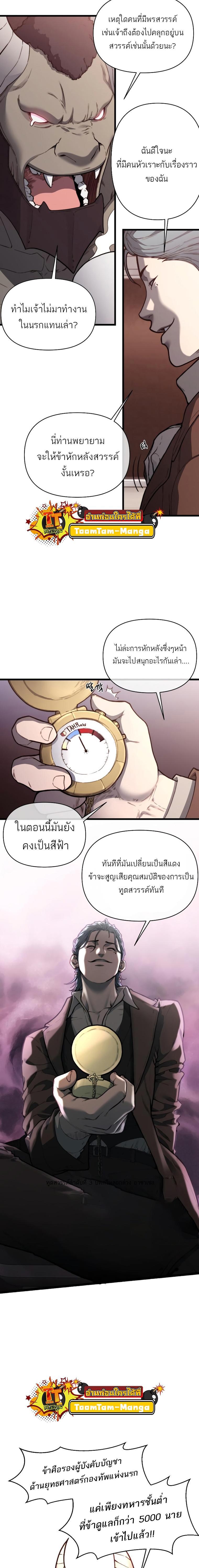 Manga-lc-com อ่านมังงะ อ่านการ์ตูน ออนไลน์ ฟรี Hybrid  เทพลูกผสม ตอนที่ 1 2 3 4 5 6 7 8 9 10 11 12 13 14 ฟรี ไม่มีโฆษณา Manga-lc - อ่าน มังงะ อ่าน การ์ตูน ออนไลน์ อ่านมังงะ ฟรี