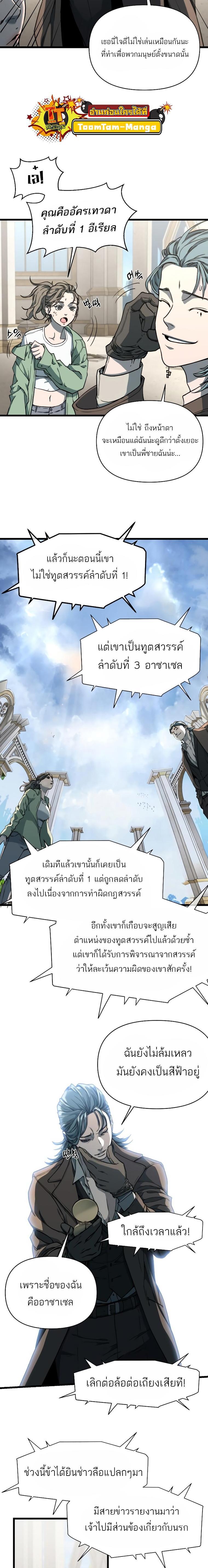 Manga-lc-com อ่านมังงะ อ่านการ์ตูน ออนไลน์ ฟรี Hybrid  เทพลูกผสม ตอนที่ 1 2 3 4 5 6 7 8 9 10 11 12 13 14 ฟรี ไม่มีโฆษณา Manga-lc - อ่าน มังงะ อ่าน การ์ตูน ออนไลน์ อ่านมังงะ ฟรี