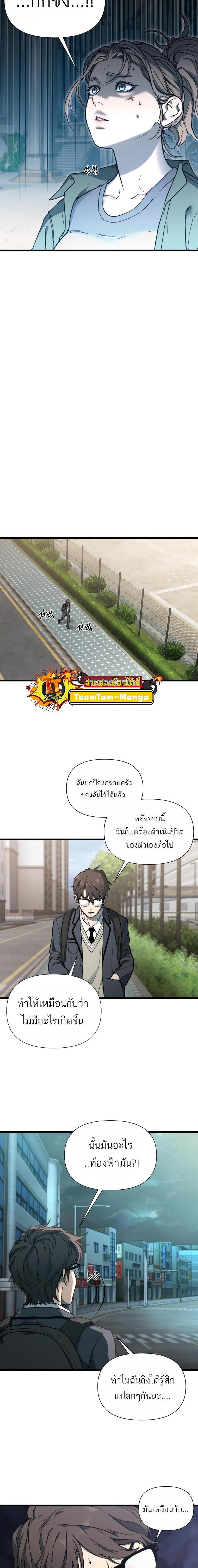 Manga-lc-com อ่านมังงะ อ่านการ์ตูน ออนไลน์ ฟรี Hybrid  เทพลูกผสม ตอนที่ 1 2 3 4 5 6 7 8 9 10 11 12 13 14 ฟรี ไม่มีโฆษณา Manga-lc - อ่าน มังงะ อ่าน การ์ตูน ออนไลน์ อ่านมังงะ ฟรี