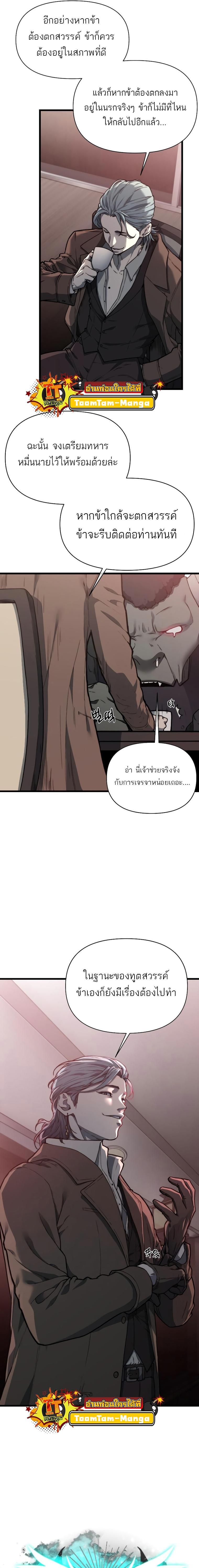 Manga-lc-com อ่านมังงะ อ่านการ์ตูน ออนไลน์ ฟรี Hybrid  เทพลูกผสม ตอนที่ 1 2 3 4 5 6 7 8 9 10 11 12 13 14 ฟรี ไม่มีโฆษณา Manga-lc - อ่าน มังงะ อ่าน การ์ตูน ออนไลน์ อ่านมังงะ ฟรี