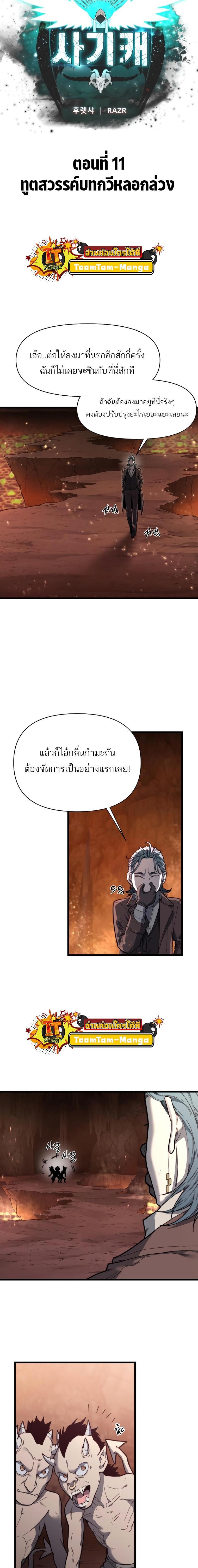 Manga-lc-com อ่านมังงะ อ่านการ์ตูน ออนไลน์ ฟรี Hybrid  เทพลูกผสม ตอนที่ 1 2 3 4 5 6 7 8 9 10 11 12 13 14 ฟรี ไม่มีโฆษณา Manga-lc - อ่าน มังงะ อ่าน การ์ตูน ออนไลน์ อ่านมังงะ ฟรี