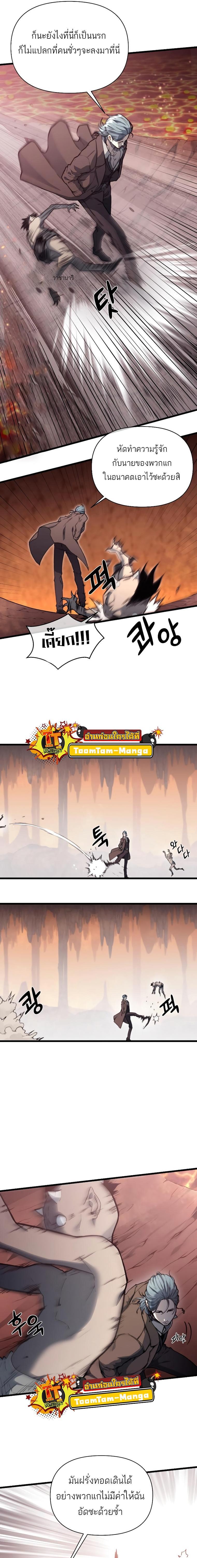 Manga-lc-com อ่านมังงะ อ่านการ์ตูน ออนไลน์ ฟรี Hybrid  เทพลูกผสม ตอนที่ 1 2 3 4 5 6 7 8 9 10 11 12 13 14 ฟรี ไม่มีโฆษณา Manga-lc - อ่าน มังงะ อ่าน การ์ตูน ออนไลน์ อ่านมังงะ ฟรี