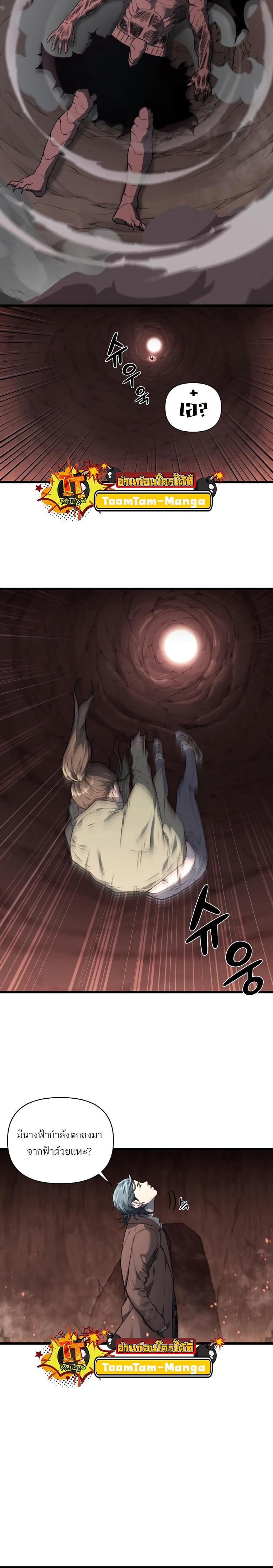 Manga-lc-com อ่านมังงะ อ่านการ์ตูน ออนไลน์ ฟรี Hybrid  เทพลูกผสม ตอนที่ 1 2 3 4 5 6 7 8 9 10 11 12 13 14 ฟรี ไม่มีโฆษณา Manga-lc - อ่าน มังงะ อ่าน การ์ตูน ออนไลน์ อ่านมังงะ ฟรี