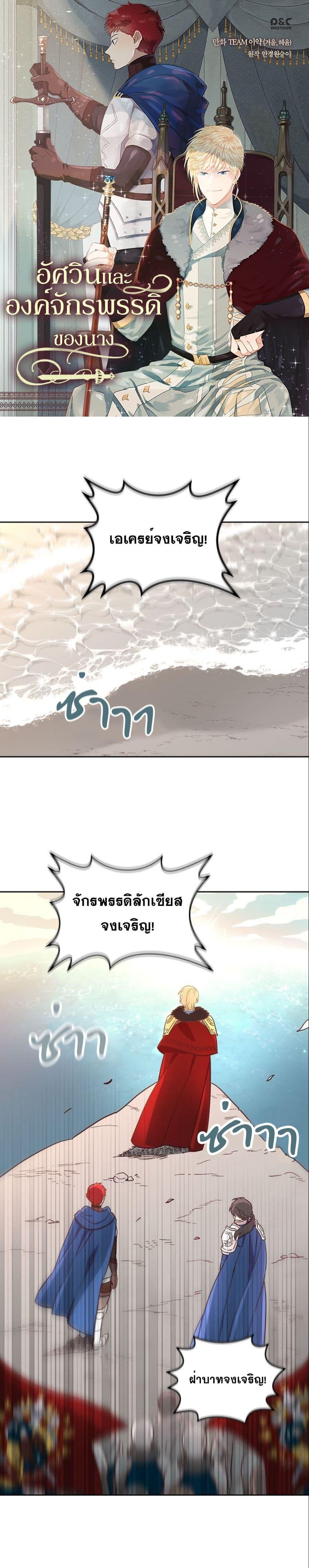 Manga-lc-com อ่านมังงะ อ่านการ์ตูน ออนไลน์ ฟรี The Knight and Her Emperor ตอนที่ 1 2 3 4 5 6 7 8 9 10 11 12 13 14 ฟรี ไม่มีโฆษณา Manga-lc - อ่าน มังงะ อ่าน การ์ตูน ออนไลน์ อ่านมังงะ ฟรี