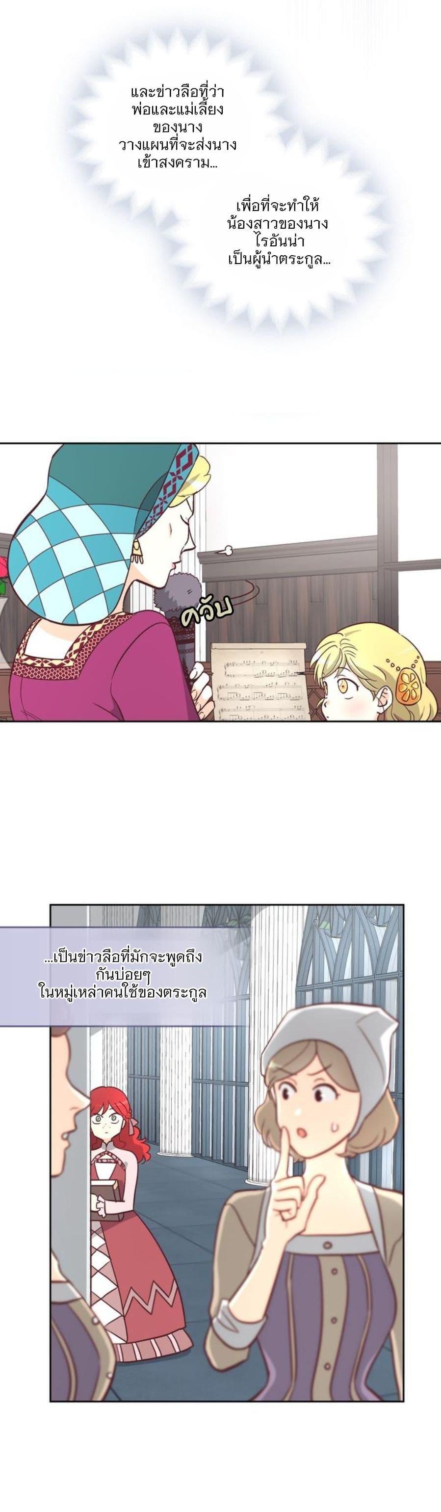 Manga-lc-com อ่านมังงะ อ่านการ์ตูน ออนไลน์ ฟรี The Knight and Her Emperor ตอนที่ 1 2 3 4 5 6 7 8 9 10 11 12 13 14 ฟรี ไม่มีโฆษณา Manga-lc - อ่าน มังงะ อ่าน การ์ตูน ออนไลน์ อ่านมังงะ ฟรี
