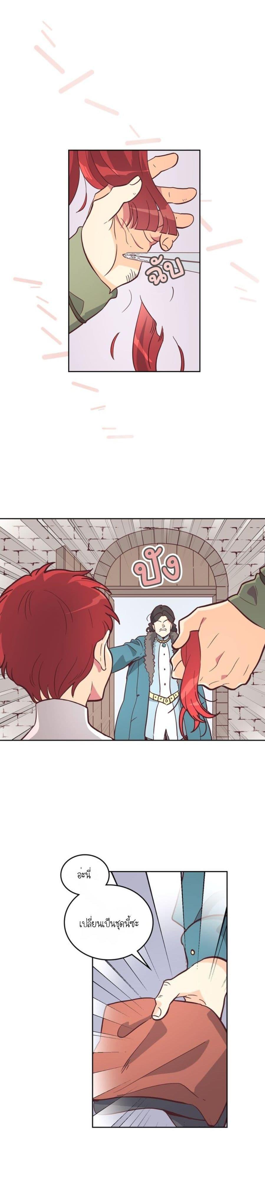 Manga-lc-com อ่านมังงะ อ่านการ์ตูน ออนไลน์ ฟรี The Knight and Her Emperor ตอนที่ 1 2 3 4 5 6 7 8 9 10 11 12 13 14 ฟรี ไม่มีโฆษณา Manga-lc - อ่าน มังงะ อ่าน การ์ตูน ออนไลน์ อ่านมังงะ ฟรี