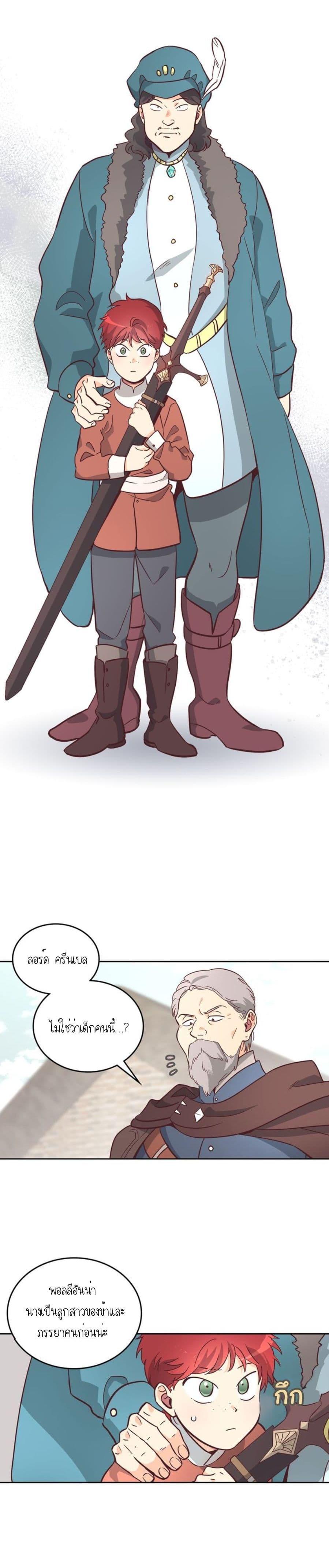 Manga-lc-com อ่านมังงะ อ่านการ์ตูน ออนไลน์ ฟรี The Knight and Her Emperor ตอนที่ 1 2 3 4 5 6 7 8 9 10 11 12 13 14 ฟรี ไม่มีโฆษณา Manga-lc - อ่าน มังงะ อ่าน การ์ตูน ออนไลน์ อ่านมังงะ ฟรี