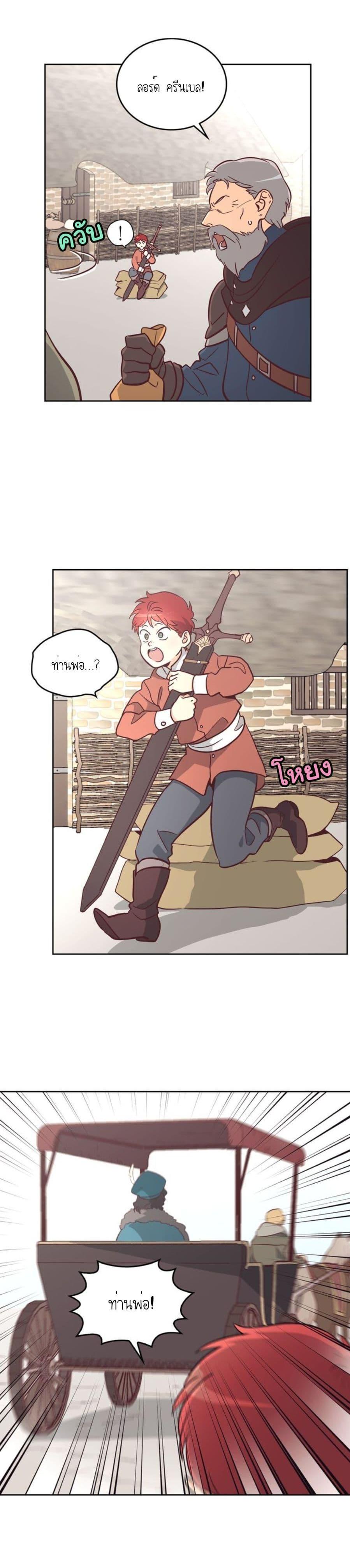 Manga-lc-com อ่านมังงะ อ่านการ์ตูน ออนไลน์ ฟรี The Knight and Her Emperor ตอนที่ 1 2 3 4 5 6 7 8 9 10 11 12 13 14 ฟรี ไม่มีโฆษณา Manga-lc - อ่าน มังงะ อ่าน การ์ตูน ออนไลน์ อ่านมังงะ ฟรี