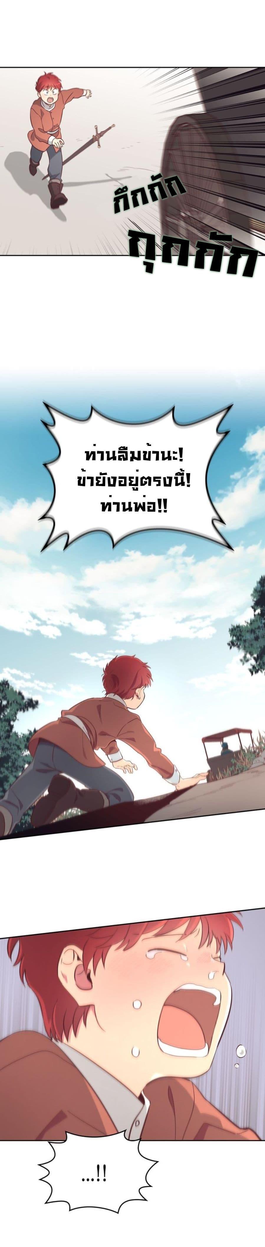 Manga-lc-com อ่านมังงะ อ่านการ์ตูน ออนไลน์ ฟรี The Knight and Her Emperor ตอนที่ 1 2 3 4 5 6 7 8 9 10 11 12 13 14 ฟรี ไม่มีโฆษณา Manga-lc - อ่าน มังงะ อ่าน การ์ตูน ออนไลน์ อ่านมังงะ ฟรี