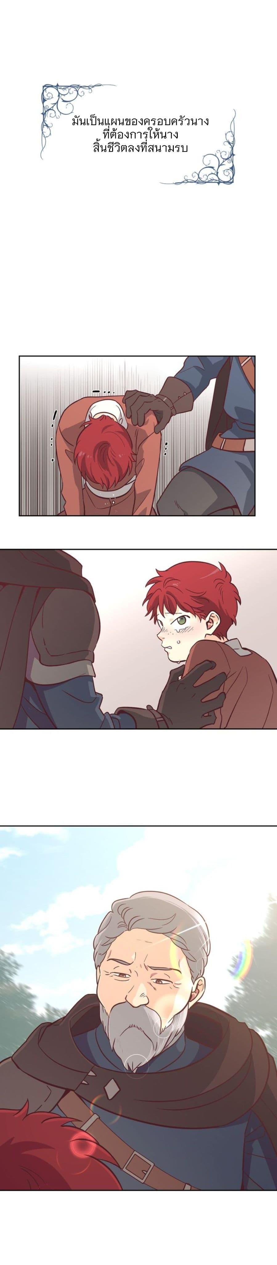 Manga-lc-com อ่านมังงะ อ่านการ์ตูน ออนไลน์ ฟรี The Knight and Her Emperor ตอนที่ 1 2 3 4 5 6 7 8 9 10 11 12 13 14 ฟรี ไม่มีโฆษณา Manga-lc - อ่าน มังงะ อ่าน การ์ตูน ออนไลน์ อ่านมังงะ ฟรี