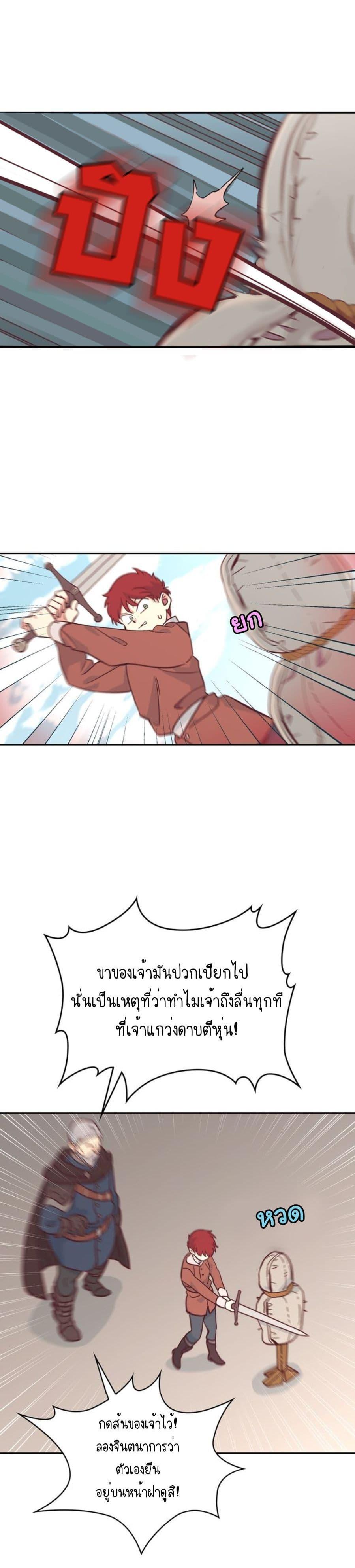 Manga-lc-com อ่านมังงะ อ่านการ์ตูน ออนไลน์ ฟรี The Knight and Her Emperor ตอนที่ 1 2 3 4 5 6 7 8 9 10 11 12 13 14 ฟรี ไม่มีโฆษณา Manga-lc - อ่าน มังงะ อ่าน การ์ตูน ออนไลน์ อ่านมังงะ ฟรี