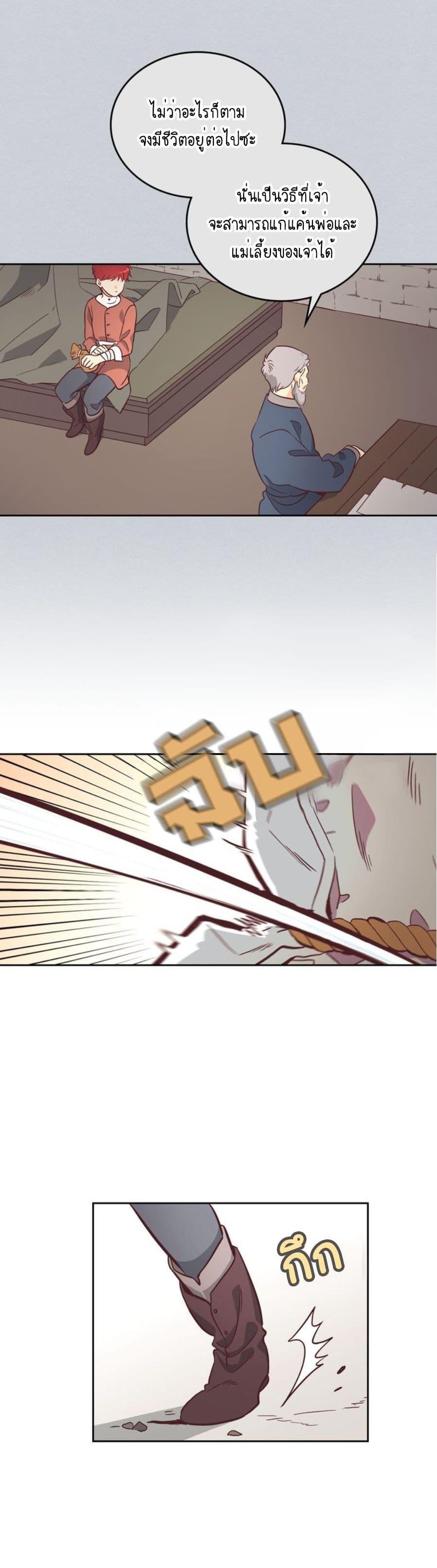 Manga-lc-com อ่านมังงะ อ่านการ์ตูน ออนไลน์ ฟรี The Knight and Her Emperor ตอนที่ 1 2 3 4 5 6 7 8 9 10 11 12 13 14 ฟรี ไม่มีโฆษณา Manga-lc - อ่าน มังงะ อ่าน การ์ตูน ออนไลน์ อ่านมังงะ ฟรี