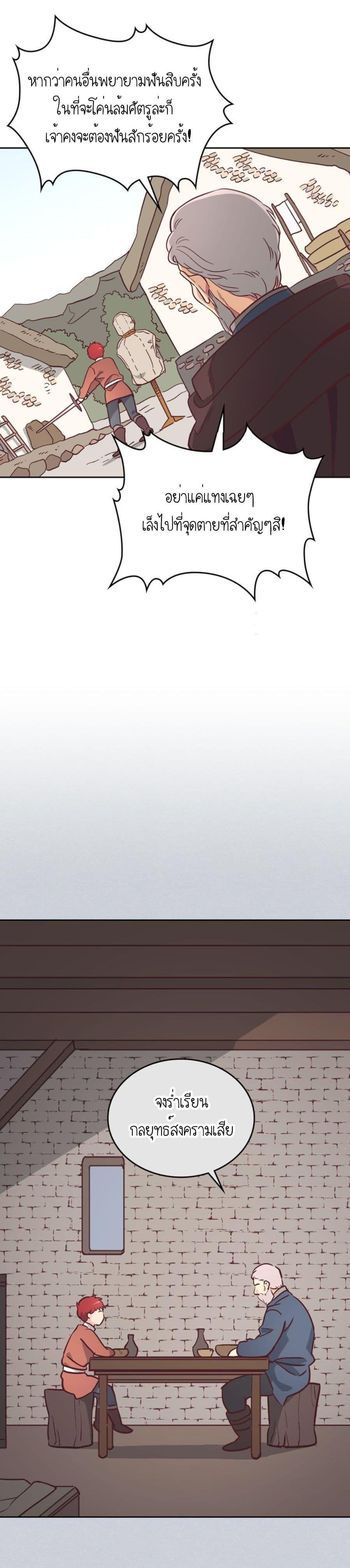 Manga-lc-com อ่านมังงะ อ่านการ์ตูน ออนไลน์ ฟรี The Knight and Her Emperor ตอนที่ 1 2 3 4 5 6 7 8 9 10 11 12 13 14 ฟรี ไม่มีโฆษณา Manga-lc - อ่าน มังงะ อ่าน การ์ตูน ออนไลน์ อ่านมังงะ ฟรี