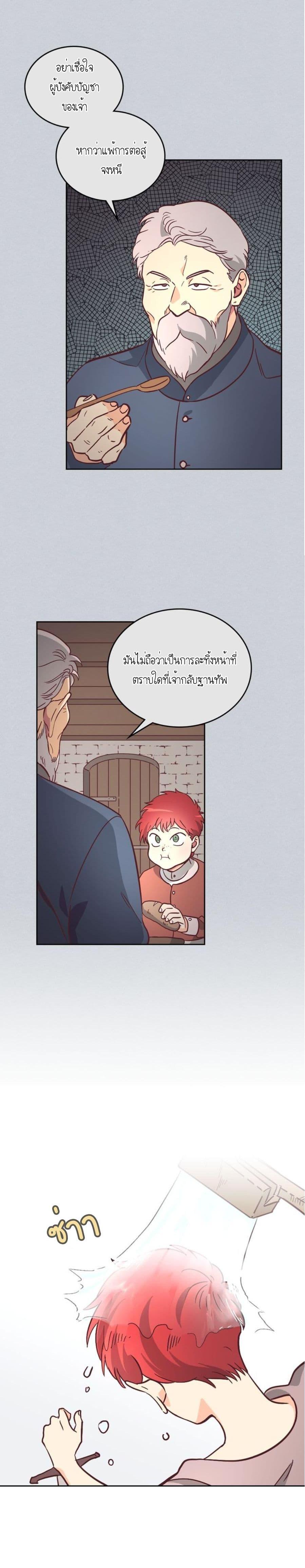 Manga-lc-com อ่านมังงะ อ่านการ์ตูน ออนไลน์ ฟรี The Knight and Her Emperor ตอนที่ 1 2 3 4 5 6 7 8 9 10 11 12 13 14 ฟรี ไม่มีโฆษณา Manga-lc - อ่าน มังงะ อ่าน การ์ตูน ออนไลน์ อ่านมังงะ ฟรี