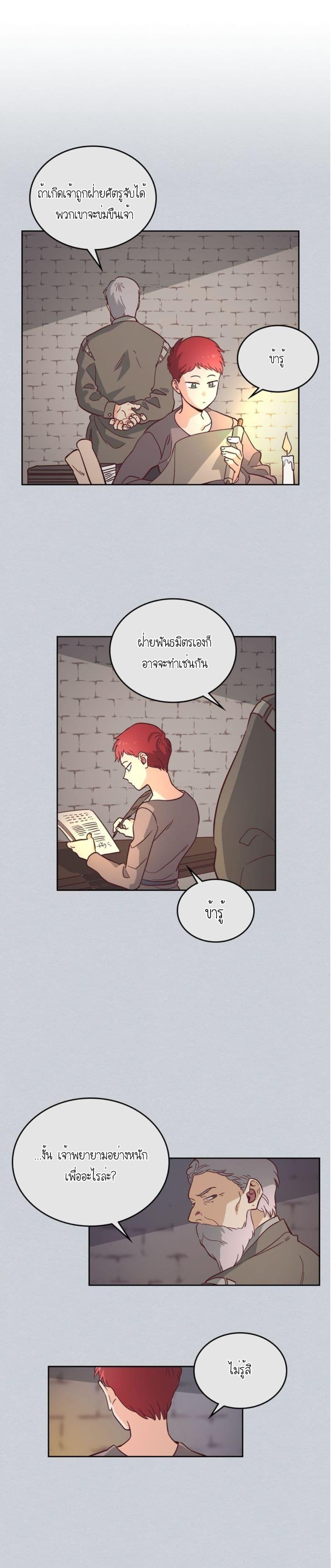 Manga-lc-com อ่านมังงะ อ่านการ์ตูน ออนไลน์ ฟรี The Knight and Her Emperor ตอนที่ 1 2 3 4 5 6 7 8 9 10 11 12 13 14 ฟรี ไม่มีโฆษณา Manga-lc - อ่าน มังงะ อ่าน การ์ตูน ออนไลน์ อ่านมังงะ ฟรี