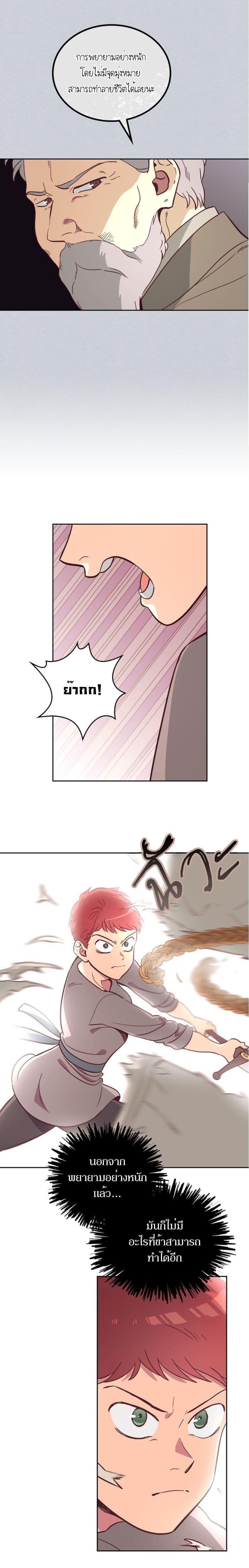 Manga-lc-com อ่านมังงะ อ่านการ์ตูน ออนไลน์ ฟรี The Knight and Her Emperor ตอนที่ 1 2 3 4 5 6 7 8 9 10 11 12 13 14 ฟรี ไม่มีโฆษณา Manga-lc - อ่าน มังงะ อ่าน การ์ตูน ออนไลน์ อ่านมังงะ ฟรี