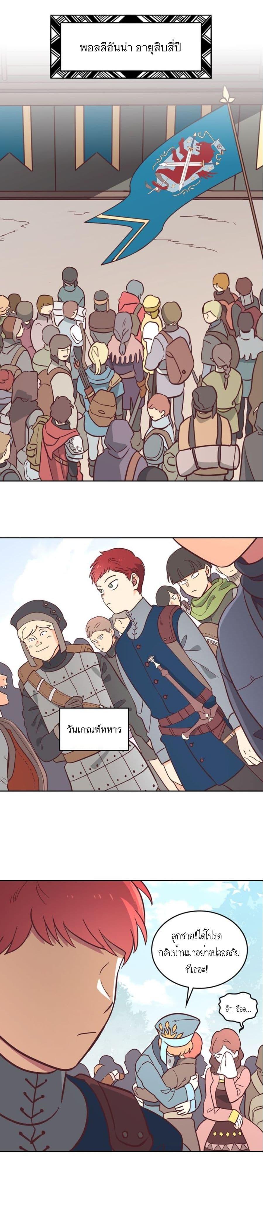 Manga-lc-com อ่านมังงะ อ่านการ์ตูน ออนไลน์ ฟรี The Knight and Her Emperor ตอนที่ 1 2 3 4 5 6 7 8 9 10 11 12 13 14 ฟรี ไม่มีโฆษณา Manga-lc - อ่าน มังงะ อ่าน การ์ตูน ออนไลน์ อ่านมังงะ ฟรี