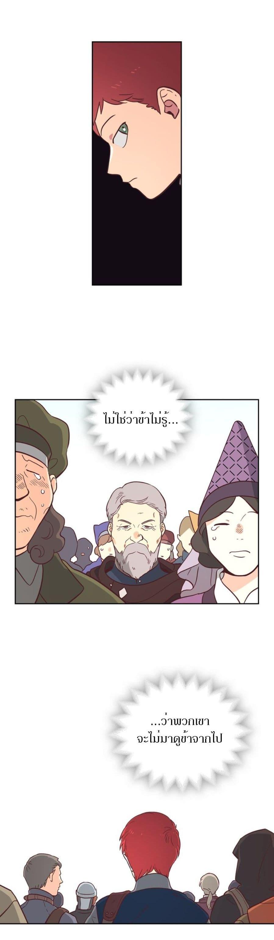Manga-lc-com อ่านมังงะ อ่านการ์ตูน ออนไลน์ ฟรี The Knight and Her Emperor ตอนที่ 1 2 3 4 5 6 7 8 9 10 11 12 13 14 ฟรี ไม่มีโฆษณา Manga-lc - อ่าน มังงะ อ่าน การ์ตูน ออนไลน์ อ่านมังงะ ฟรี