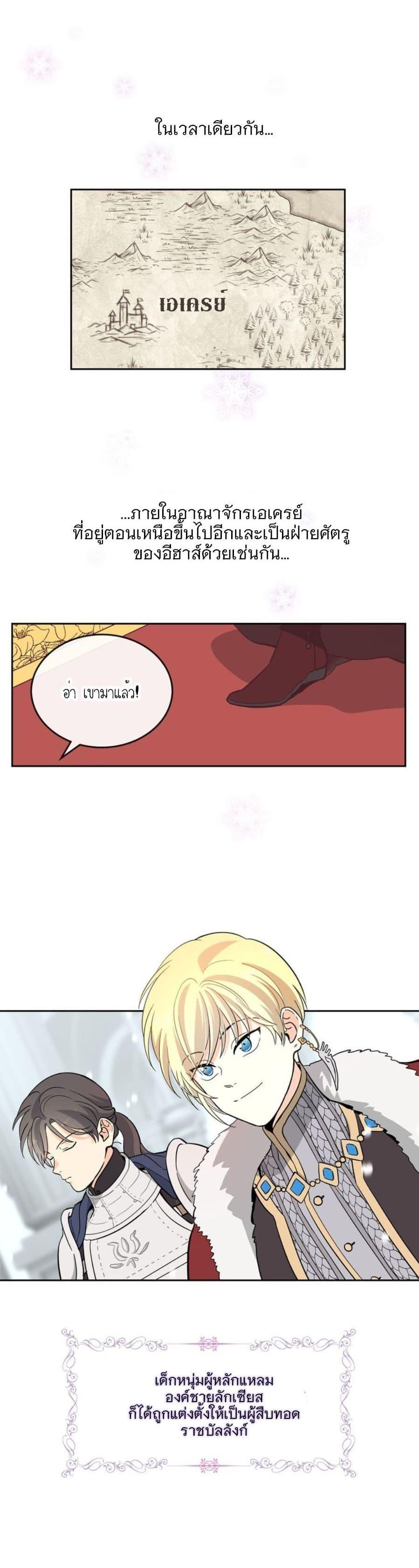 Manga-lc-com อ่านมังงะ อ่านการ์ตูน ออนไลน์ ฟรี The Knight and Her Emperor ตอนที่ 1 2 3 4 5 6 7 8 9 10 11 12 13 14 ฟรี ไม่มีโฆษณา Manga-lc - อ่าน มังงะ อ่าน การ์ตูน ออนไลน์ อ่านมังงะ ฟรี