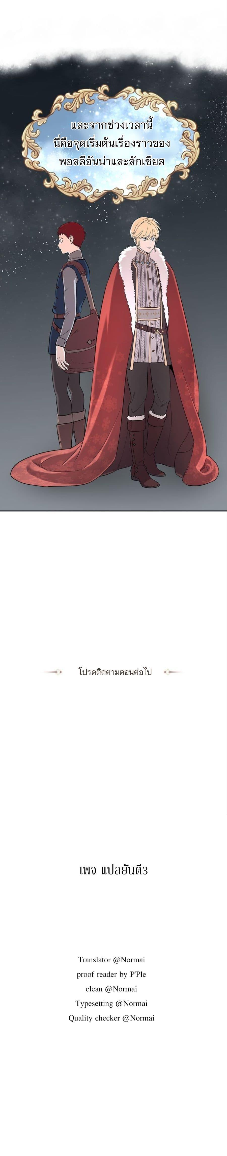 Manga-lc-com อ่านมังงะ อ่านการ์ตูน ออนไลน์ ฟรี The Knight and Her Emperor ตอนที่ 1 2 3 4 5 6 7 8 9 10 11 12 13 14 ฟรี ไม่มีโฆษณา Manga-lc - อ่าน มังงะ อ่าน การ์ตูน ออนไลน์ อ่านมังงะ ฟรี