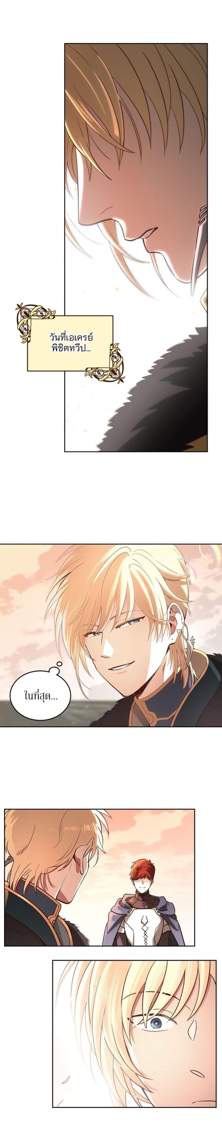 Manga-lc-com อ่านมังงะ อ่านการ์ตูน ออนไลน์ ฟรี The Knight and Her Emperor ตอนที่ 1 2 3 4 5 6 7 8 9 10 11 12 13 14 ฟรี ไม่มีโฆษณา Manga-lc - อ่าน มังงะ อ่าน การ์ตูน ออนไลน์ อ่านมังงะ ฟรี