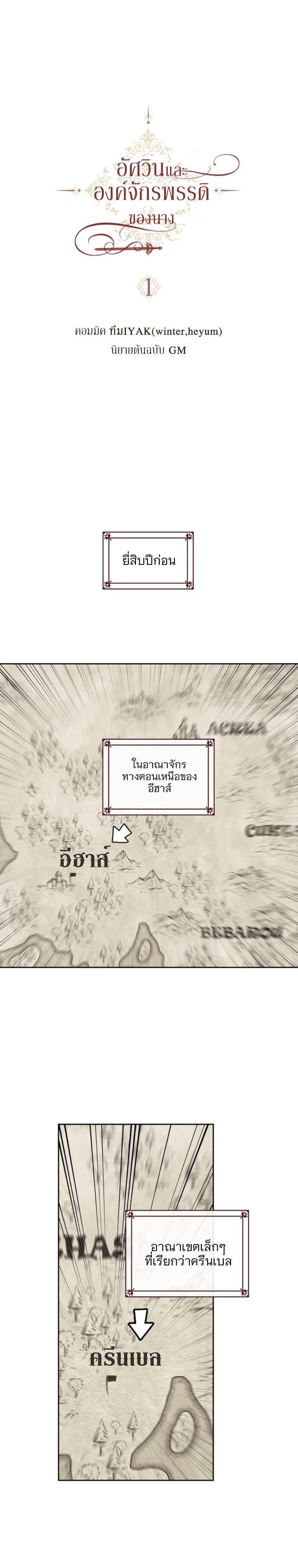 Manga-lc-com อ่านมังงะ อ่านการ์ตูน ออนไลน์ ฟรี The Knight and Her Emperor ตอนที่ 1 2 3 4 5 6 7 8 9 10 11 12 13 14 ฟรี ไม่มีโฆษณา Manga-lc - อ่าน มังงะ อ่าน การ์ตูน ออนไลน์ อ่านมังงะ ฟรี