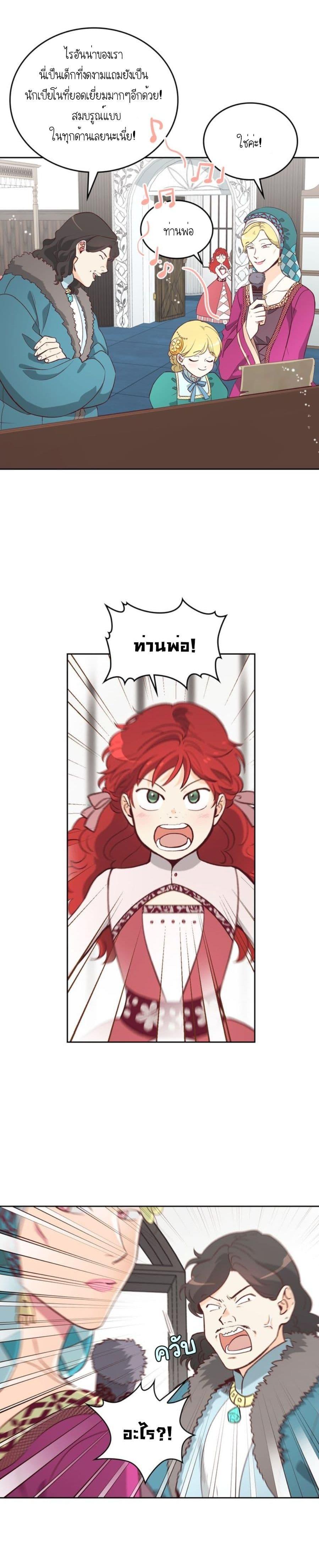 Manga-lc-com อ่านมังงะ อ่านการ์ตูน ออนไลน์ ฟรี The Knight and Her Emperor ตอนที่ 1 2 3 4 5 6 7 8 9 10 11 12 13 14 ฟรี ไม่มีโฆษณา Manga-lc - อ่าน มังงะ อ่าน การ์ตูน ออนไลน์ อ่านมังงะ ฟรี