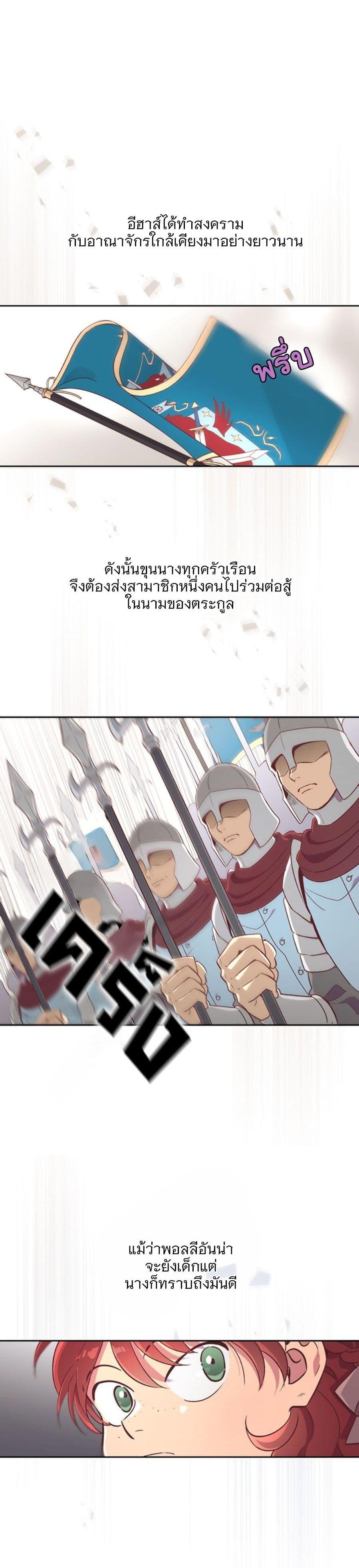 Manga-lc-com อ่านมังงะ อ่านการ์ตูน ออนไลน์ ฟรี The Knight and Her Emperor ตอนที่ 1 2 3 4 5 6 7 8 9 10 11 12 13 14 ฟรี ไม่มีโฆษณา Manga-lc - อ่าน มังงะ อ่าน การ์ตูน ออนไลน์ อ่านมังงะ ฟรี