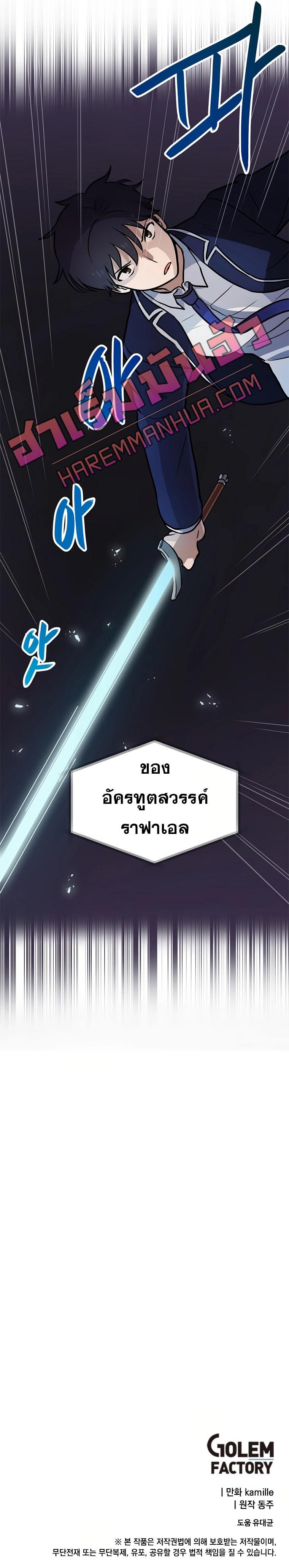 Manga-lc-com อ่านมังงะ อ่านการ์ตูน ออนไลน์ ฟรี My Luck is Max Level ตอนที่ 1 2 3 4 5 6 7 8 9 10 11 12 13 14 ฟรี ไม่มีโฆษณา Manga-lc - อ่าน มังงะ อ่าน การ์ตูน ออนไลน์ อ่านมังงะ ฟรี