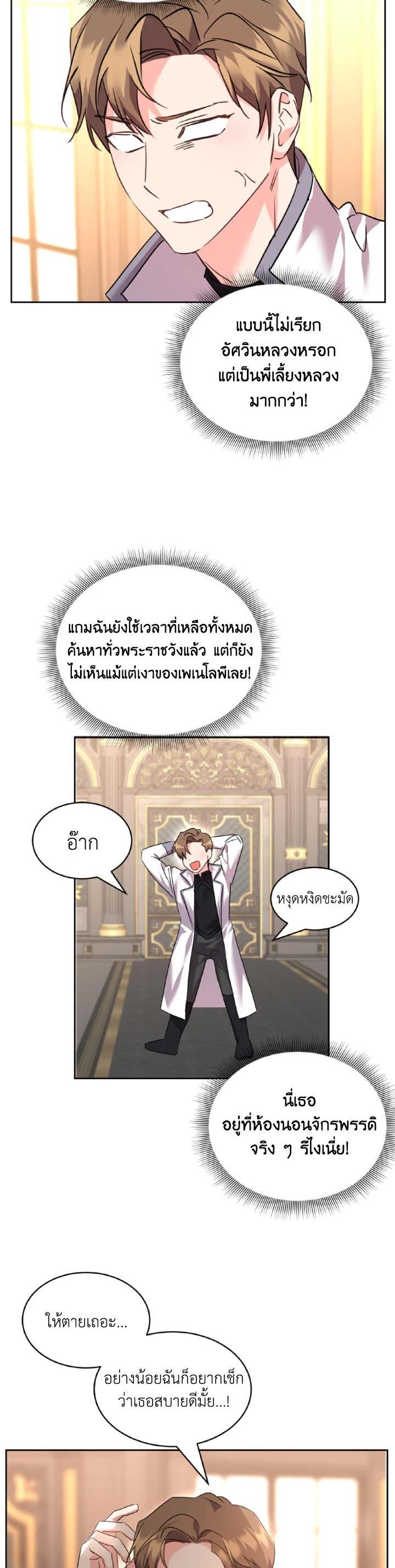 Manga-lc-com อ่านมังงะ อ่านการ์ตูน ออนไลน์ ฟรี The 99th Bride of the Duke ตอนที่ 1 2 3 4 5 6 7 8 9 10 11 12 13 14 ฟรี ไม่มีโฆษณา Manga-lc - อ่าน มังงะ อ่าน การ์ตูน ออนไลน์ อ่านมังงะ ฟรี