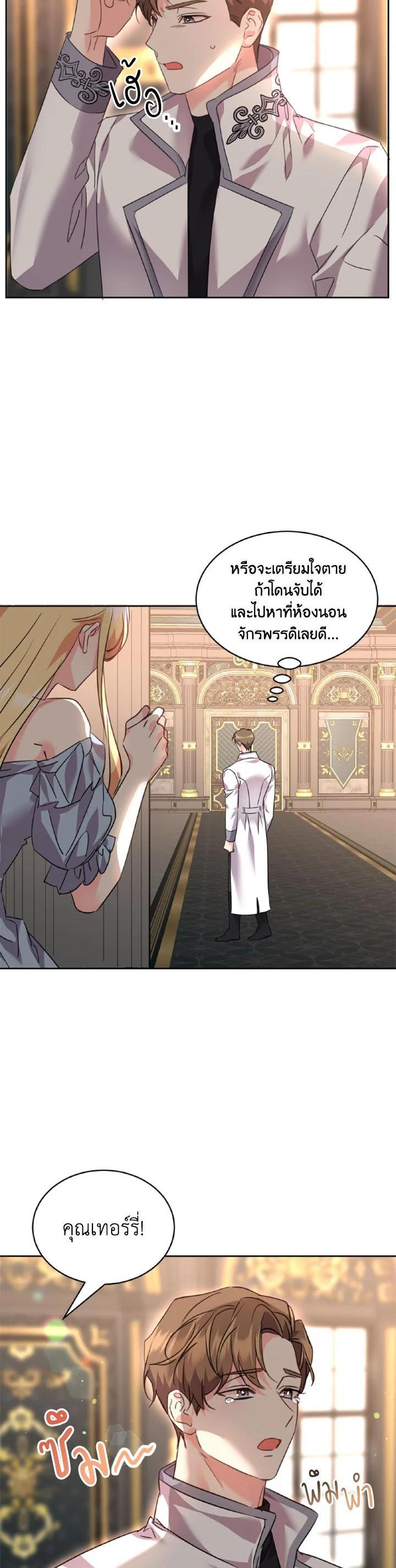 Manga-lc-com อ่านมังงะ อ่านการ์ตูน ออนไลน์ ฟรี The 99th Bride of the Duke ตอนที่ 1 2 3 4 5 6 7 8 9 10 11 12 13 14 ฟรี ไม่มีโฆษณา Manga-lc - อ่าน มังงะ อ่าน การ์ตูน ออนไลน์ อ่านมังงะ ฟรี