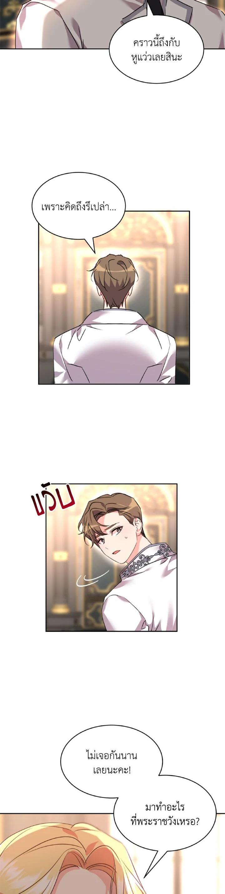 Manga-lc-com อ่านมังงะ อ่านการ์ตูน ออนไลน์ ฟรี The 99th Bride of the Duke ตอนที่ 1 2 3 4 5 6 7 8 9 10 11 12 13 14 ฟรี ไม่มีโฆษณา Manga-lc - อ่าน มังงะ อ่าน การ์ตูน ออนไลน์ อ่านมังงะ ฟรี