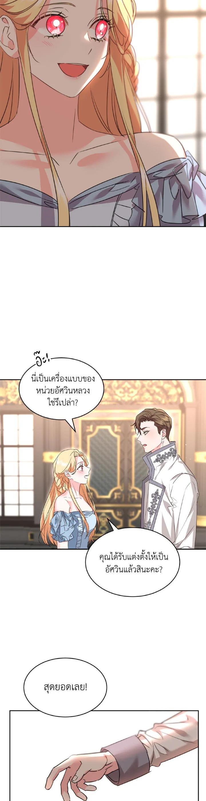 Manga-lc-com อ่านมังงะ อ่านการ์ตูน ออนไลน์ ฟรี The 99th Bride of the Duke ตอนที่ 1 2 3 4 5 6 7 8 9 10 11 12 13 14 ฟรี ไม่มีโฆษณา Manga-lc - อ่าน มังงะ อ่าน การ์ตูน ออนไลน์ อ่านมังงะ ฟรี