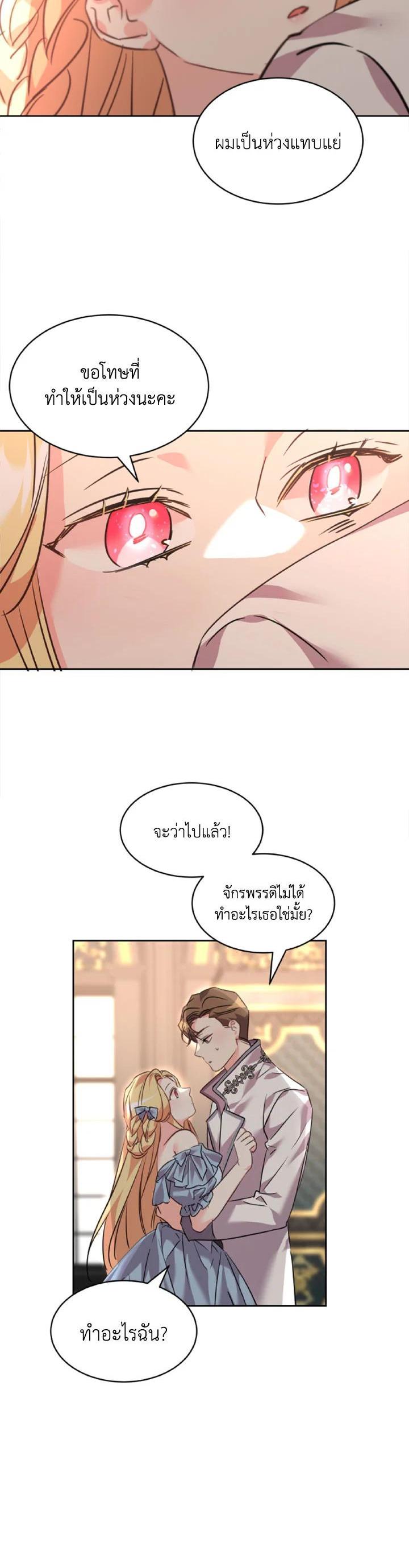 Manga-lc-com อ่านมังงะ อ่านการ์ตูน ออนไลน์ ฟรี The 99th Bride of the Duke ตอนที่ 1 2 3 4 5 6 7 8 9 10 11 12 13 14 ฟรี ไม่มีโฆษณา Manga-lc - อ่าน มังงะ อ่าน การ์ตูน ออนไลน์ อ่านมังงะ ฟรี