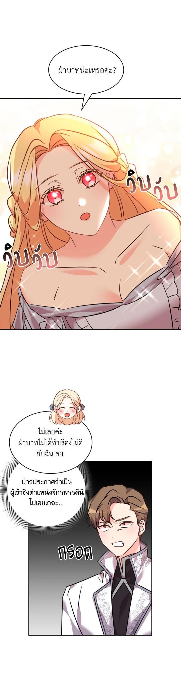 Manga-lc-com อ่านมังงะ อ่านการ์ตูน ออนไลน์ ฟรี The 99th Bride of the Duke ตอนที่ 1 2 3 4 5 6 7 8 9 10 11 12 13 14 ฟรี ไม่มีโฆษณา Manga-lc - อ่าน มังงะ อ่าน การ์ตูน ออนไลน์ อ่านมังงะ ฟรี