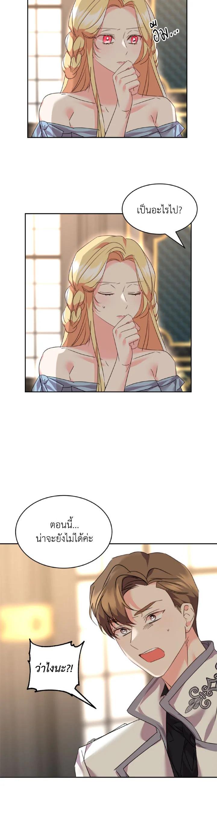 Manga-lc-com อ่านมังงะ อ่านการ์ตูน ออนไลน์ ฟรี The 99th Bride of the Duke ตอนที่ 1 2 3 4 5 6 7 8 9 10 11 12 13 14 ฟรี ไม่มีโฆษณา Manga-lc - อ่าน มังงะ อ่าน การ์ตูน ออนไลน์ อ่านมังงะ ฟรี