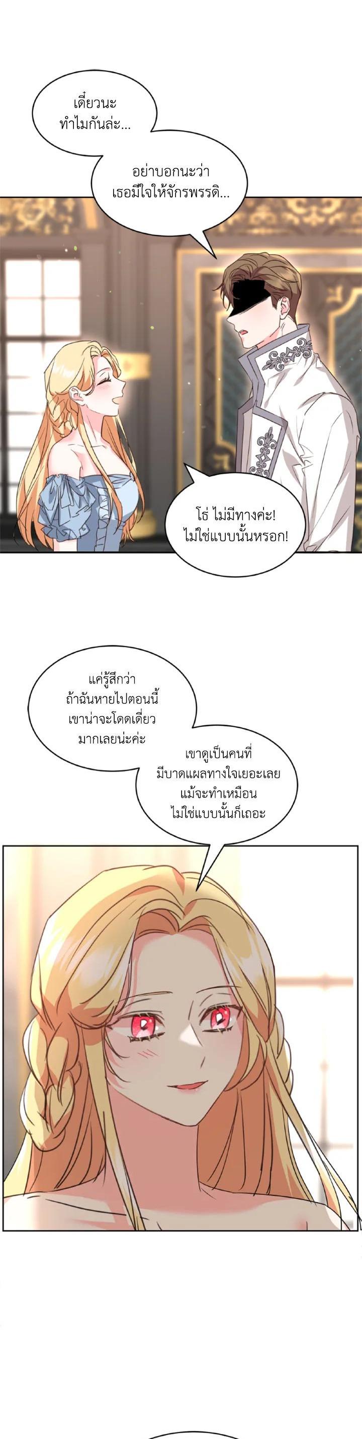 Manga-lc-com อ่านมังงะ อ่านการ์ตูน ออนไลน์ ฟรี The 99th Bride of the Duke ตอนที่ 1 2 3 4 5 6 7 8 9 10 11 12 13 14 ฟรี ไม่มีโฆษณา Manga-lc - อ่าน มังงะ อ่าน การ์ตูน ออนไลน์ อ่านมังงะ ฟรี