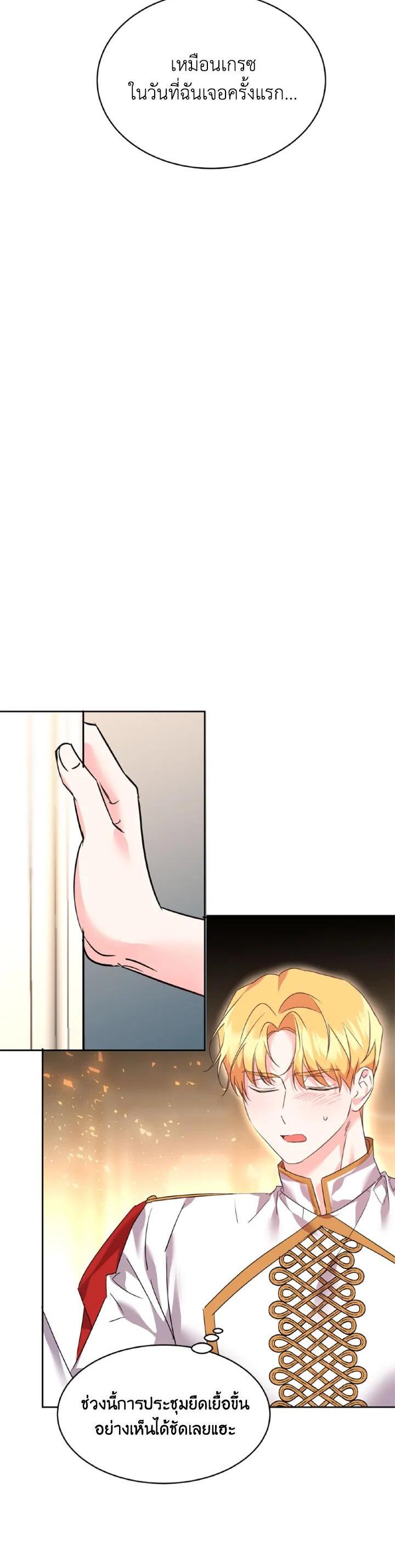 Manga-lc-com อ่านมังงะ อ่านการ์ตูน ออนไลน์ ฟรี The 99th Bride of the Duke ตอนที่ 1 2 3 4 5 6 7 8 9 10 11 12 13 14 ฟรี ไม่มีโฆษณา Manga-lc - อ่าน มังงะ อ่าน การ์ตูน ออนไลน์ อ่านมังงะ ฟรี