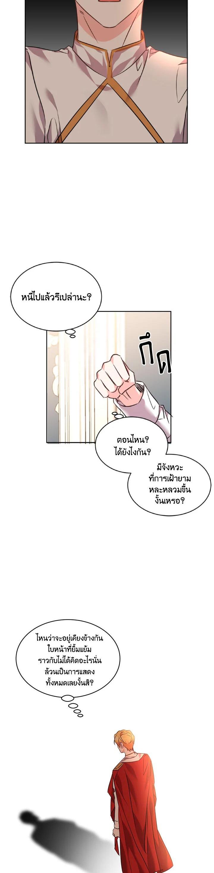 Manga-lc-com อ่านมังงะ อ่านการ์ตูน ออนไลน์ ฟรี The 99th Bride of the Duke ตอนที่ 1 2 3 4 5 6 7 8 9 10 11 12 13 14 ฟรี ไม่มีโฆษณา Manga-lc - อ่าน มังงะ อ่าน การ์ตูน ออนไลน์ อ่านมังงะ ฟรี