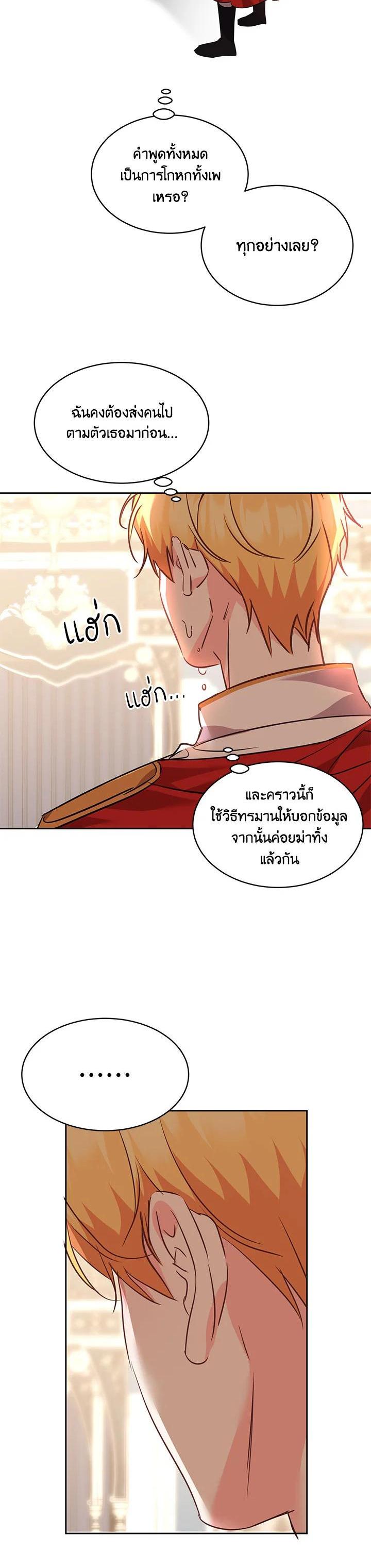 Manga-lc-com อ่านมังงะ อ่านการ์ตูน ออนไลน์ ฟรี The 99th Bride of the Duke ตอนที่ 1 2 3 4 5 6 7 8 9 10 11 12 13 14 ฟรี ไม่มีโฆษณา Manga-lc - อ่าน มังงะ อ่าน การ์ตูน ออนไลน์ อ่านมังงะ ฟรี